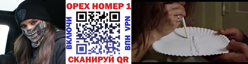 Продажа наркотиков Тюмень мега   Марихуана  Кокаин  Меф  ГАШ  Alpha PVP  Бутират 