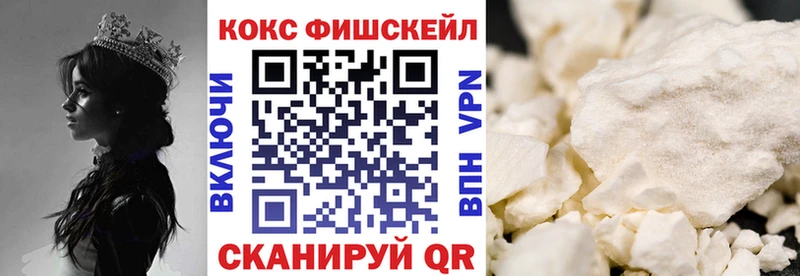Cocaine Боливия Тюмень