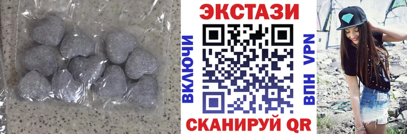 Ecstasy MDMA  Тюмень 