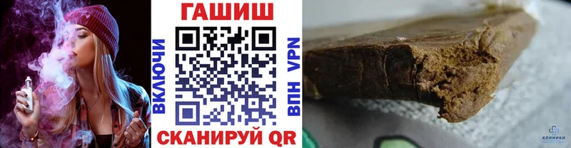 ГАШ VHQ Тюмень