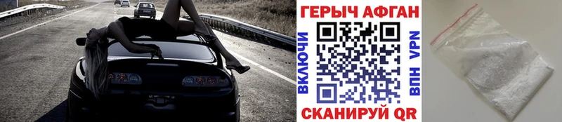 ГЕРОИН Heroin  купить  сайты  Тюмень 