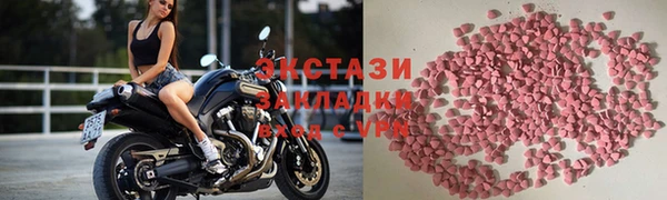 MESCALINE Богородицк
