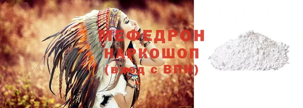 MESCALINE Богородицк