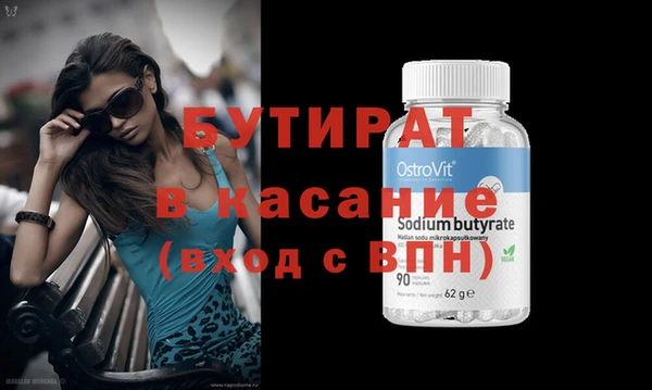 MESCALINE Богородицк