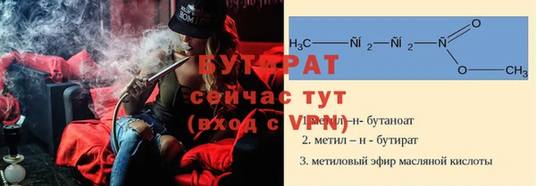 MESCALINE Богородицк