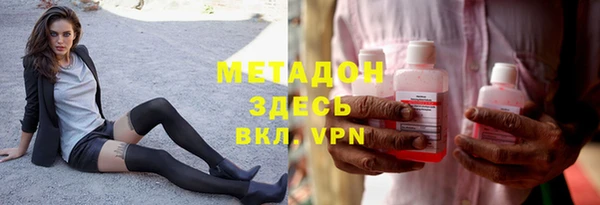 MESCALINE Богородицк