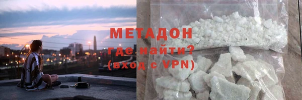 гидра Богородск