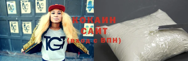 MESCALINE Богородицк