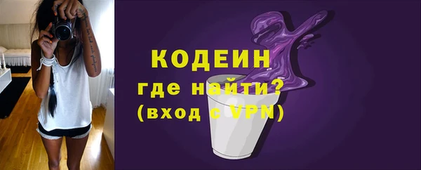 MESCALINE Богородицк