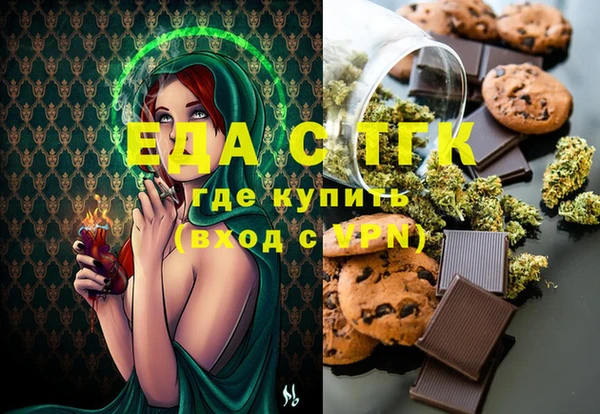 MESCALINE Богородицк