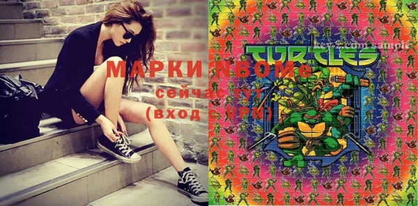 MESCALINE Богородицк