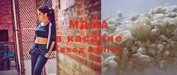MESCALINE Богородицк