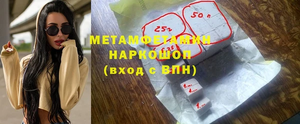 MESCALINE Богородицк