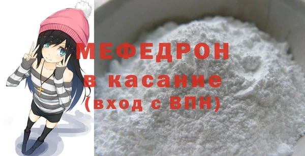 MESCALINE Богородицк