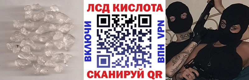 маркетплейс наркотические препараты  Тюмень  ЛСД экстази кислота  где продают  