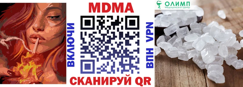 дарнет шоп  Тюмень  МДМА кристаллы 