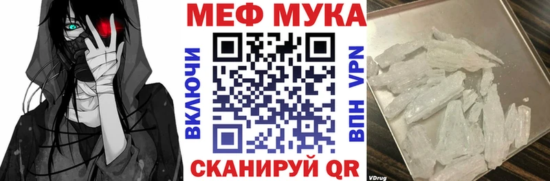продажа наркотиков  Тюмень  площадка как зайти  МЕФ мяу мяу 