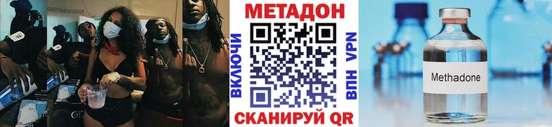 сколько стоит  Тюмень  kraken как войти  Метадон VHQ 
