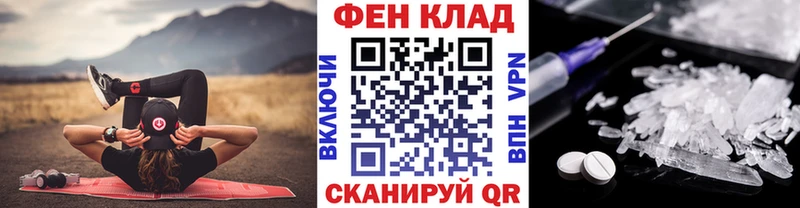 darknet как зайти  Тюмень  Первитин мет 