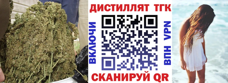площадка телеграм  Тюмень  ТГК концентрат  omg онион 