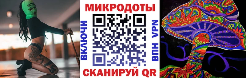 Псилоцибиновые грибы ЛСД  Тюмень 