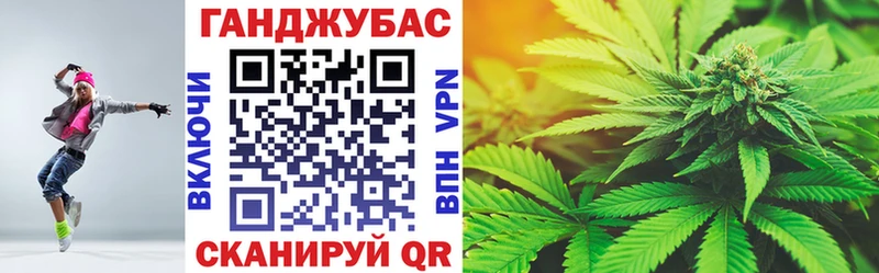 Конопля тримм  площадка Telegram  Тюмень 